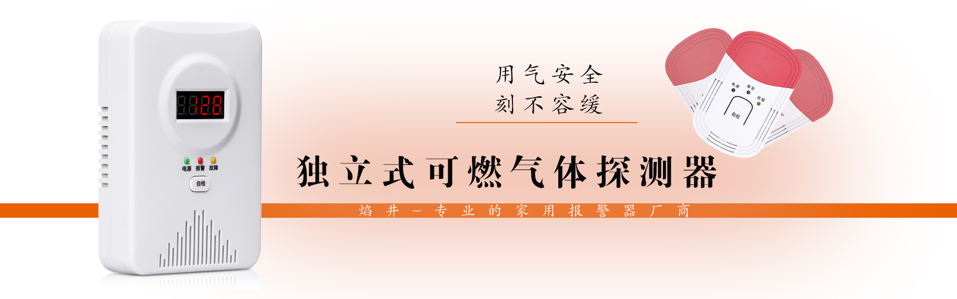 wellbet网页官网登陆